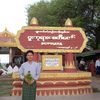 kyaw29222