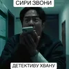 meowtyyk