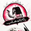 .om.manaf