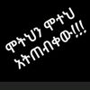 geoimrajessus