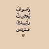 ad3eya..mostajeba.6