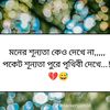 asmine.aktar1