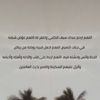 For_saif