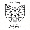 ايقونة Icon Cafe