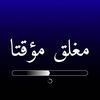 alshaayb08