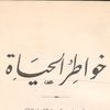 um_albraa73