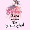 sirine.deco.avants.dz