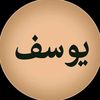 yousefnagynagy2