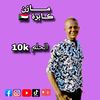 mazin_sogar