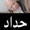 dunia.najem