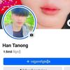hantanong1