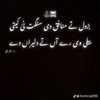 gujjar__0572