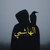 الهاشمي | ١٤٢٩ه‍