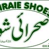 sahraeshoz5
