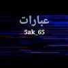 5ak_65
