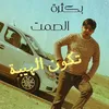 ahmed_altmimi87