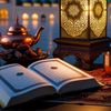 القرآن الكريم ❤️