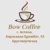 astana_azyk_tylik_coffee