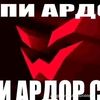 придьява