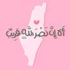 forsanalgharyani