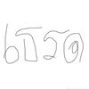 plangg37