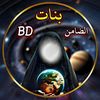 narjis_3131