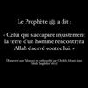 thuram.1560