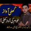 rai.zayan.official