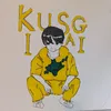 kiusagi17