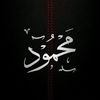 mostafa.siad8