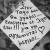 kon_star2