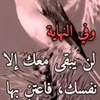 manar11hamama