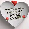 ayeshu.ye.selman8
