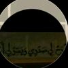 emansamir8250