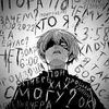 im_anskill_brooo