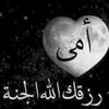abdo17821359