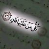 hedayaha540