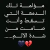 amar.shpak