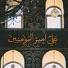 ruqyaa.ruqyaa