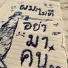 lloveyou.67
