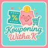 kouponingwithak