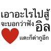 whanqu_