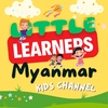 littlelearnersmyanmar