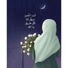 ammhmad95