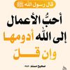 fahiima.aden.ma.al