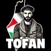 🇵🇸TOFAN🇵🇸