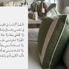 كودخصم نايس ون Sh66..