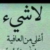 asad.allah802