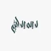 عبـود✩[١٤٢٨هـَ]