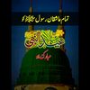 usmanjutt84120